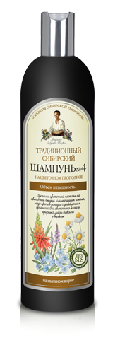 Syberysjki szampon do włosów nr 4 Babuszki Agafii z propolisem na objętość i blask, 550ml